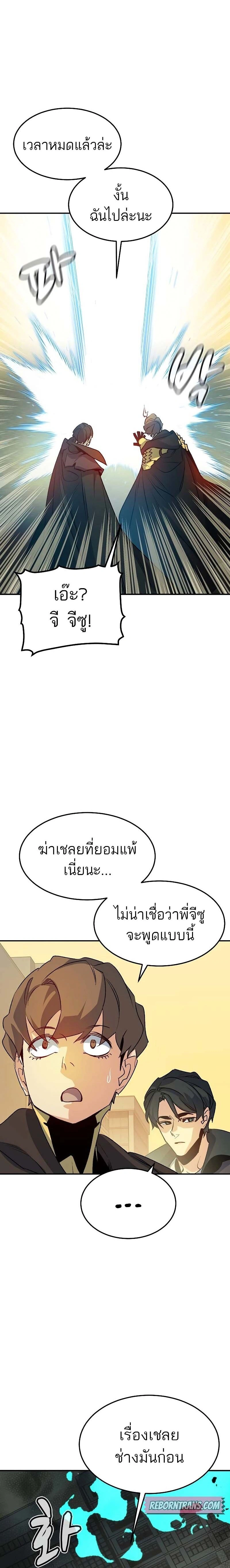 หน้าที่ 30