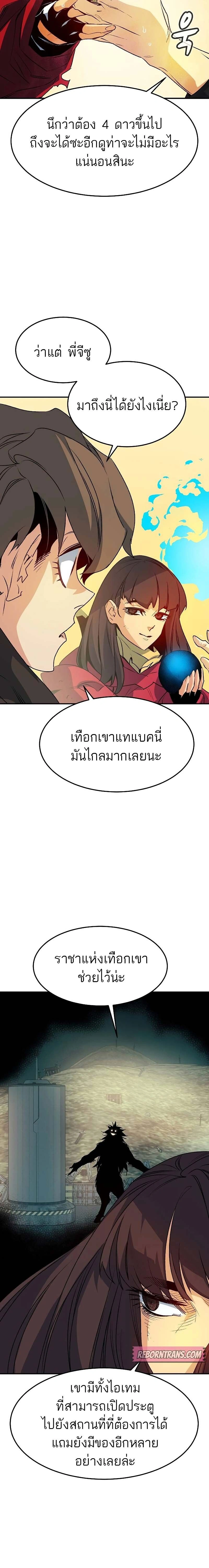 หน้าที่ 26