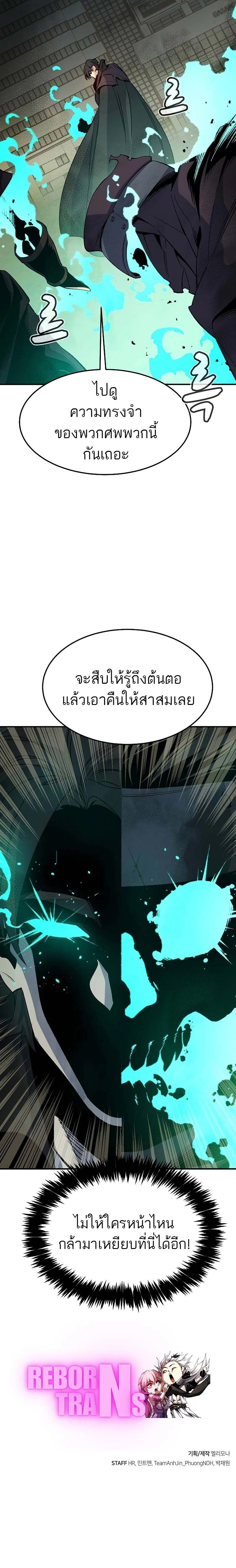 หน้าที่ 31