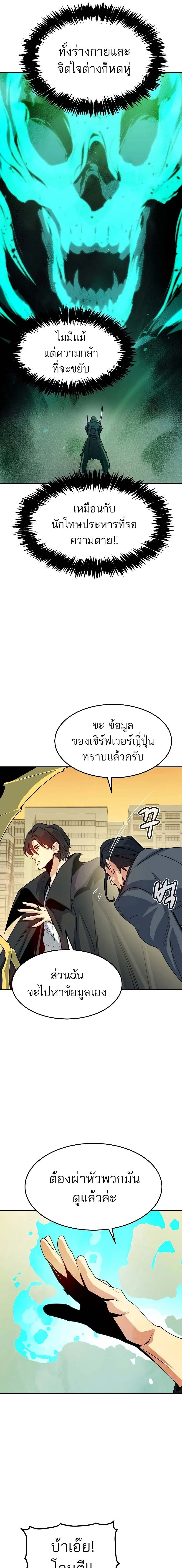 หน้าที่ 21