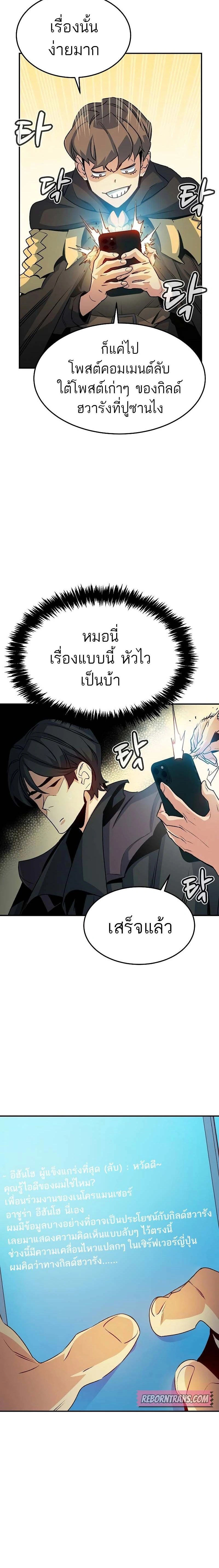 หน้าที่ 14