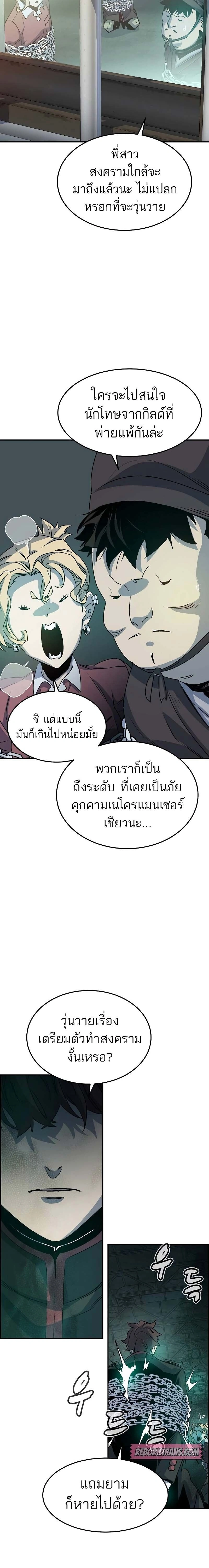 หน้าที่ 30