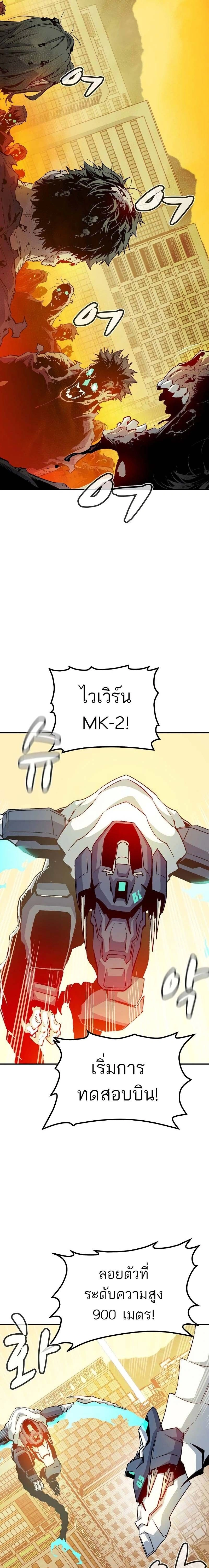 หน้าที่ 23