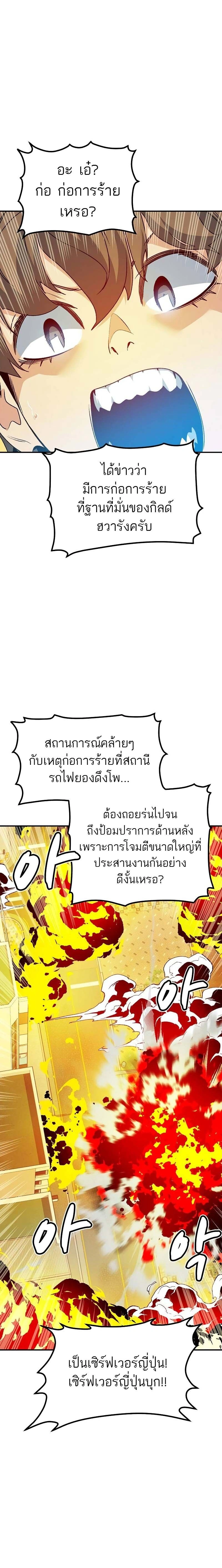 หน้าที่ 29