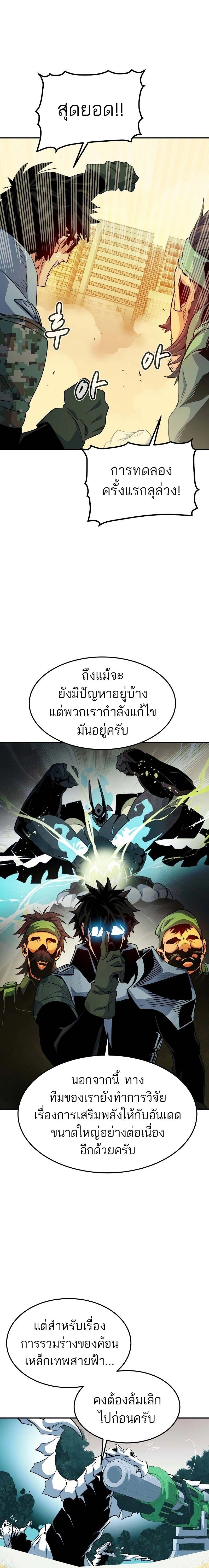 หน้าที่ 25
