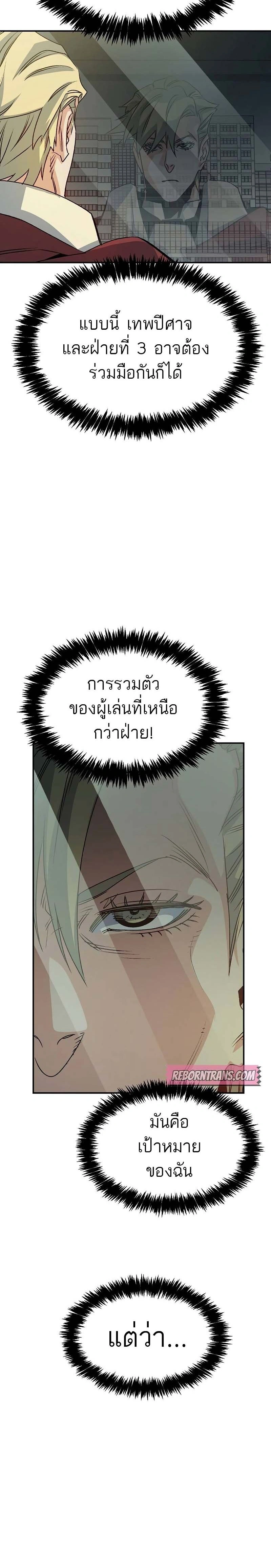 หน้าที่ 30