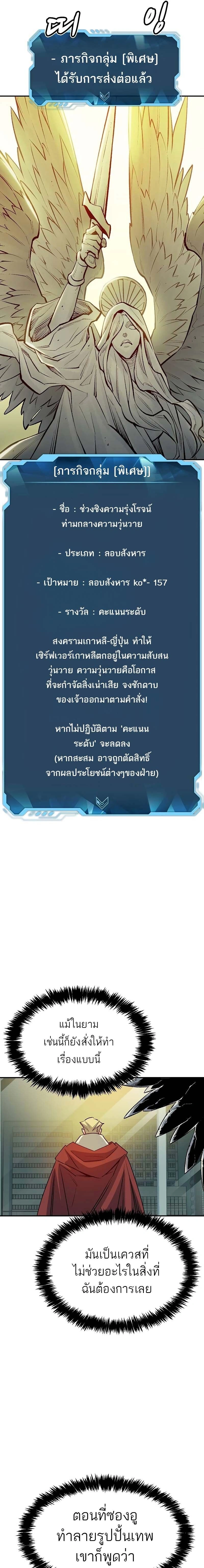 หน้าที่ 31