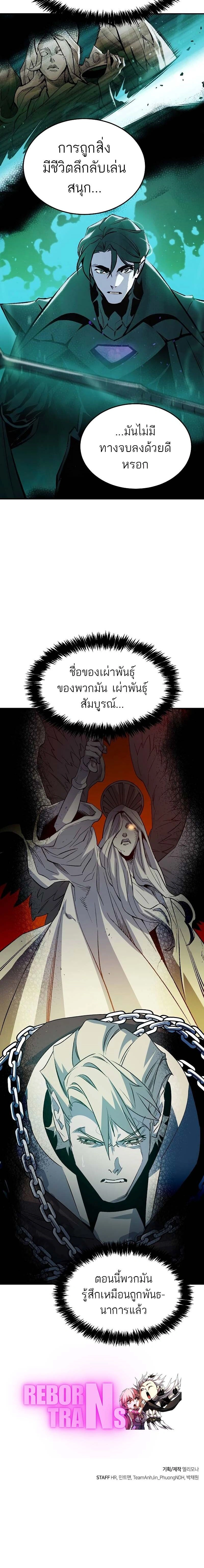 หน้าที่ 32