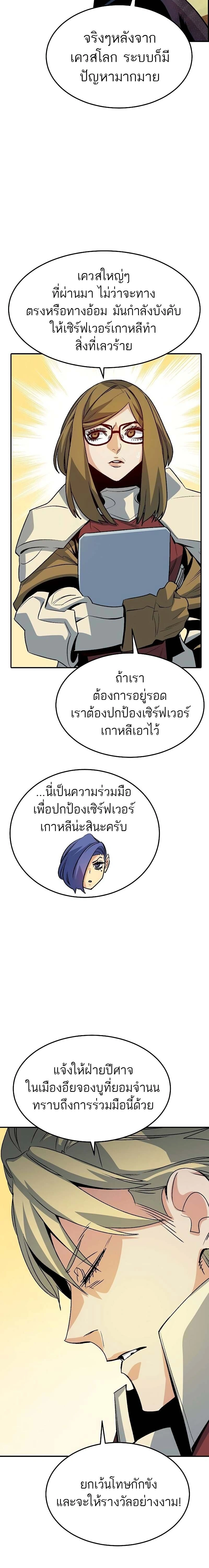 หน้าที่ 28