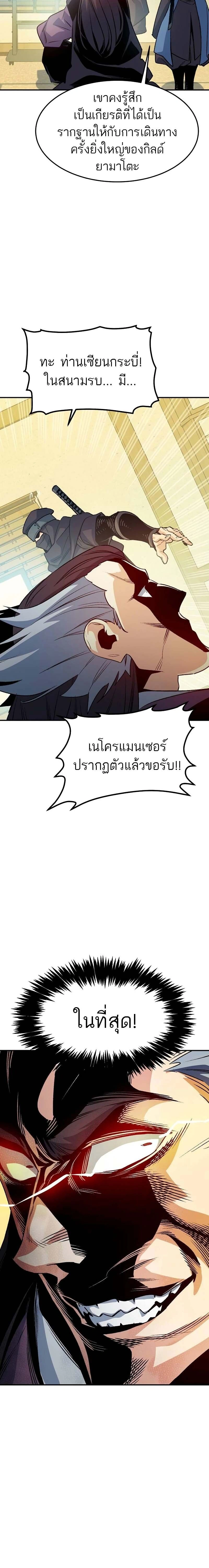 หน้าที่ 20