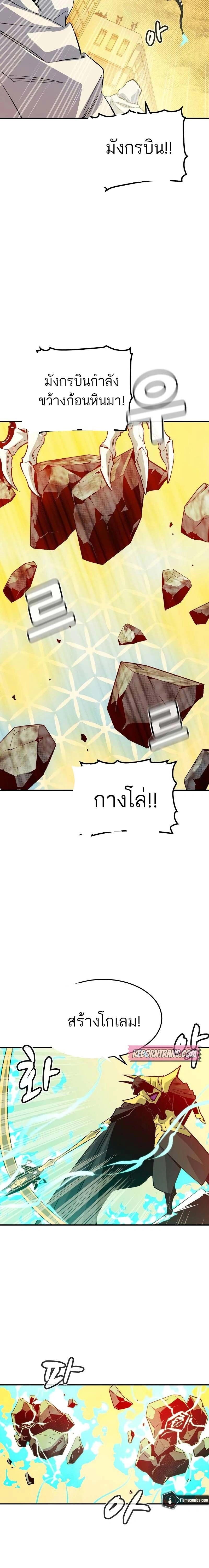 หน้าที่ 30