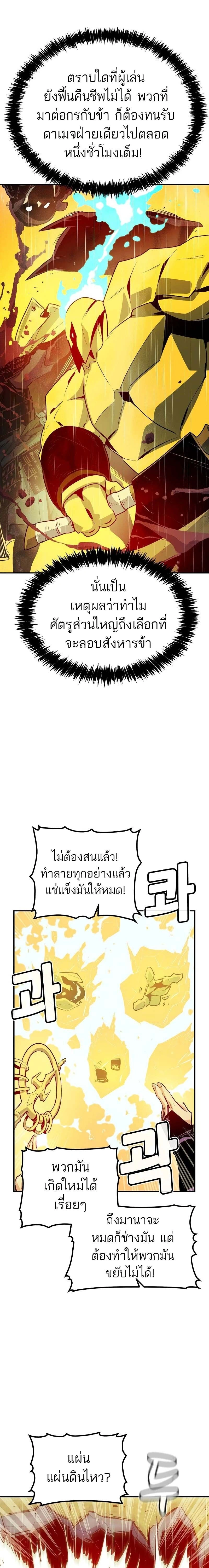 หน้าที่ 27