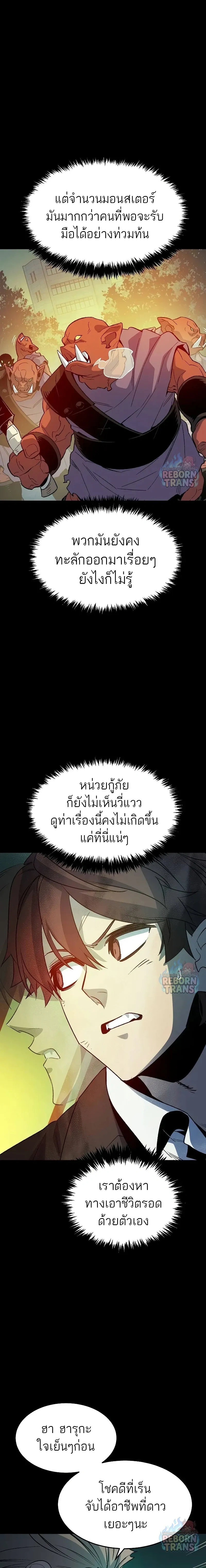 หน้าที่ 24