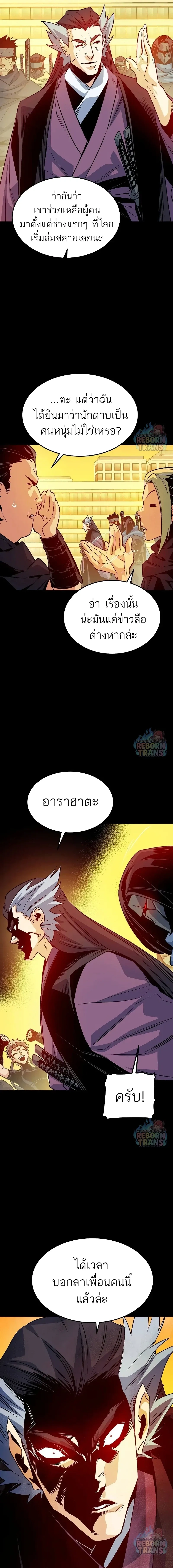หน้าที่ 20