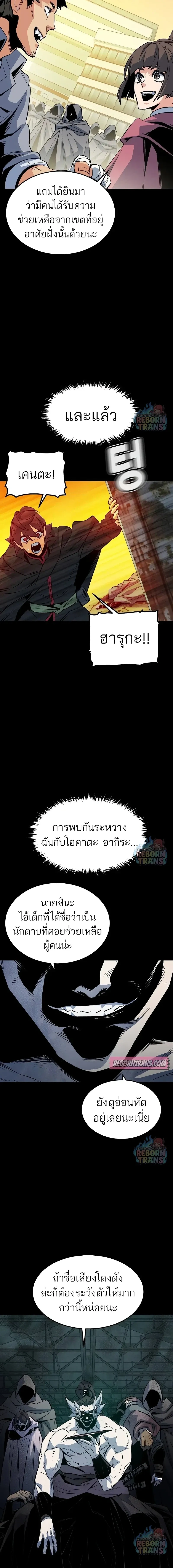 หน้าที่ 15