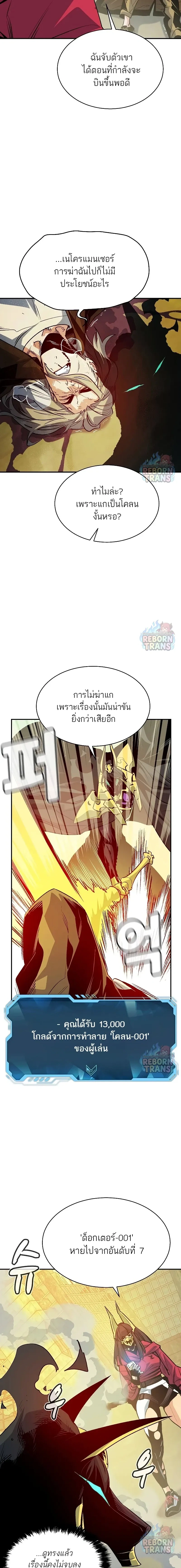 หน้าที่ 23