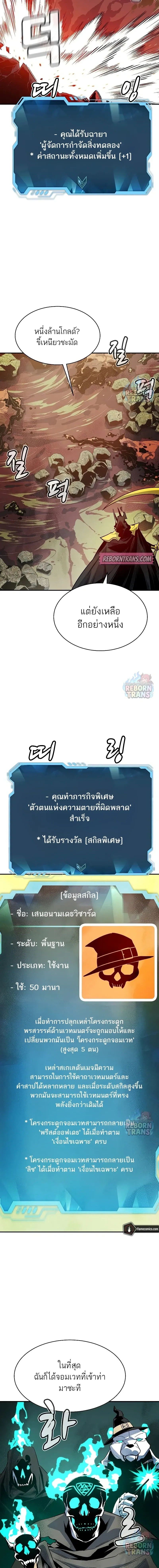 หน้าที่ 21