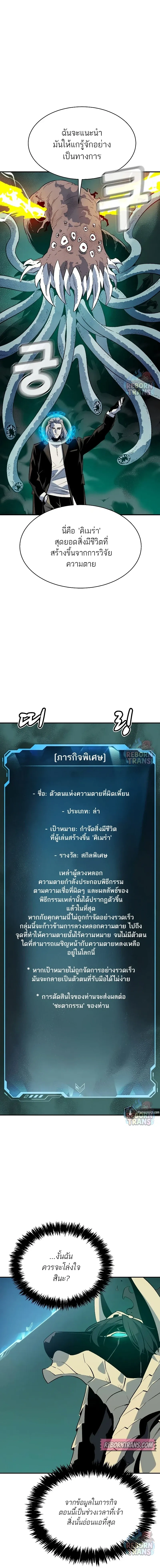 หน้าที่ 5