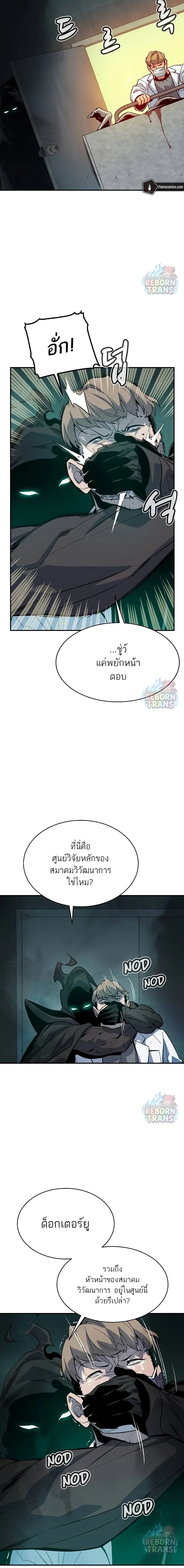 หน้าที่ 12