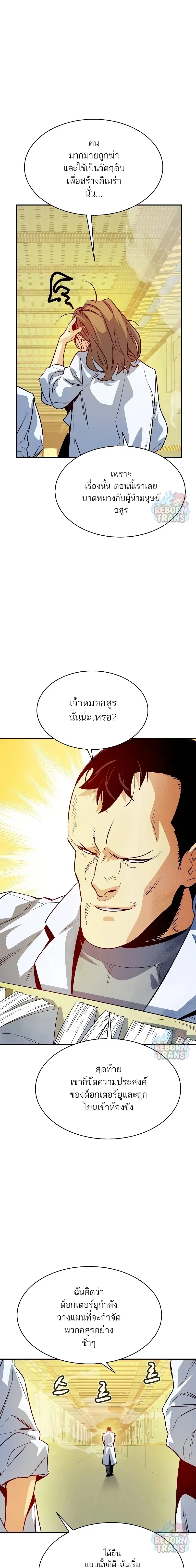 หน้าที่ 9