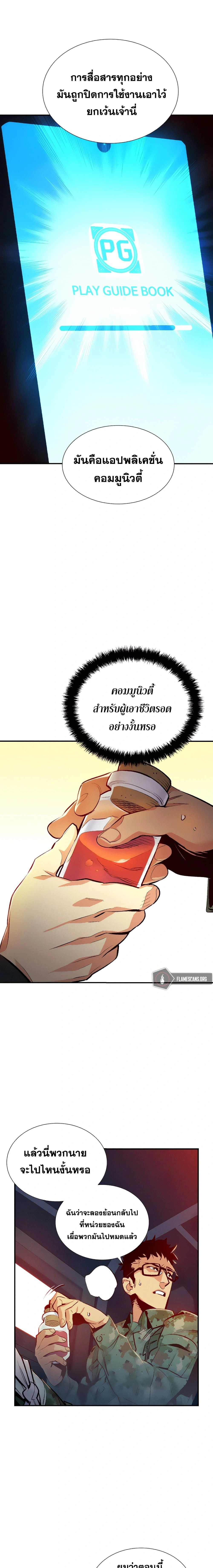 หน้าที่ 18