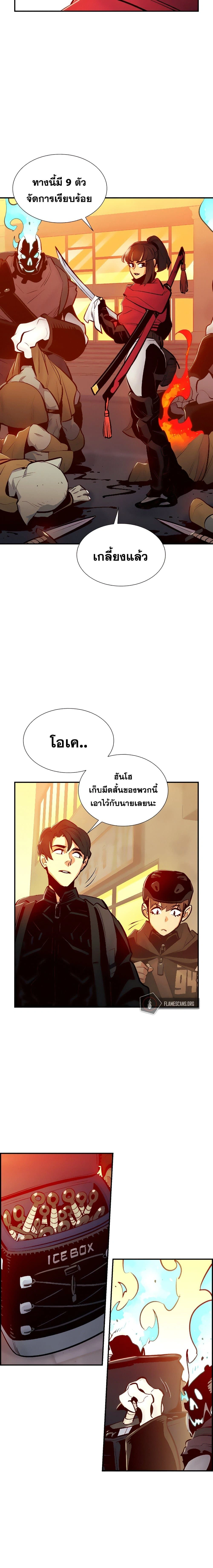 หน้าที่ 8