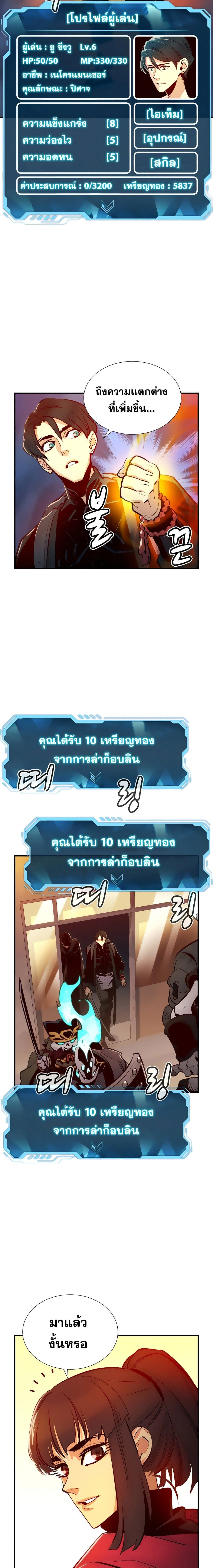 หน้าที่ 7