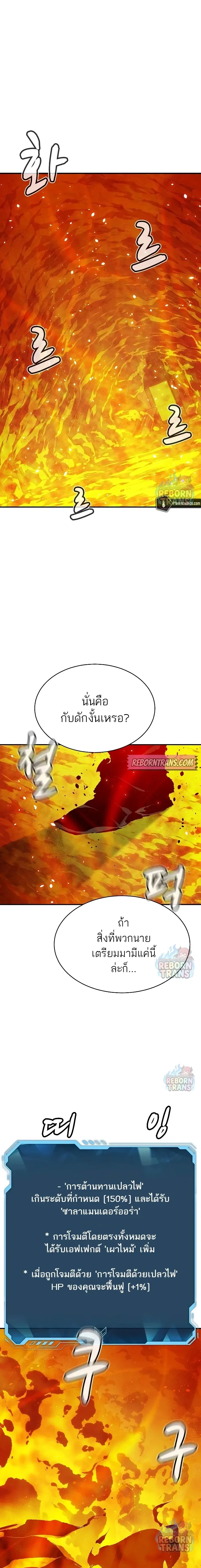 หน้าที่ 25