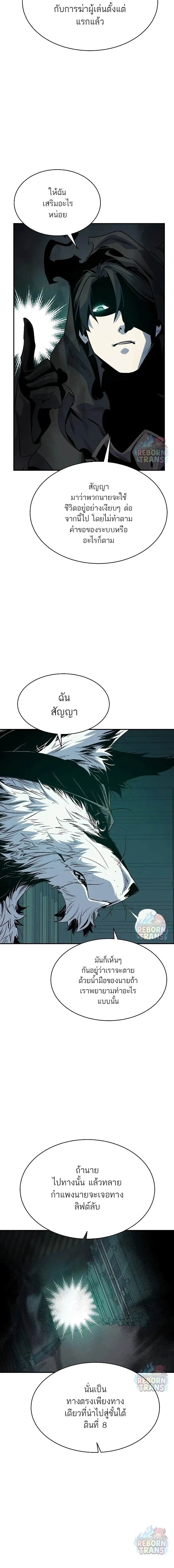 หน้าที่ 19