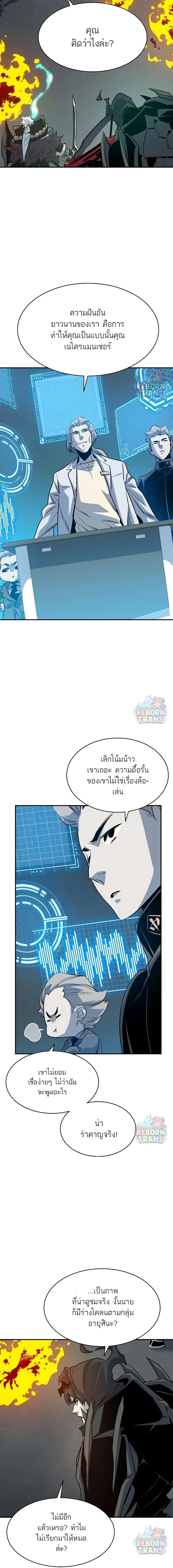 หน้าที่ 17