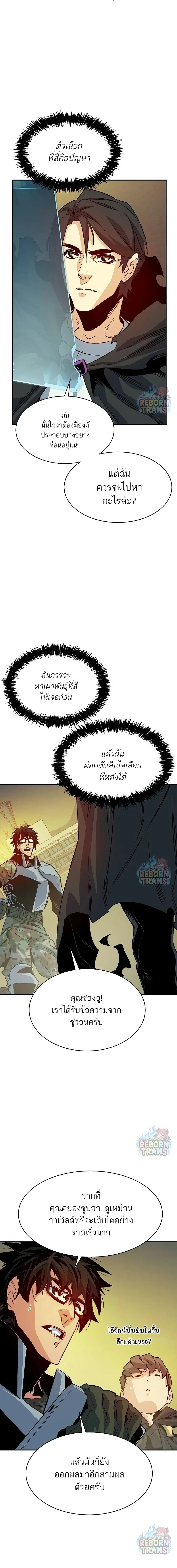 หน้าที่ 19