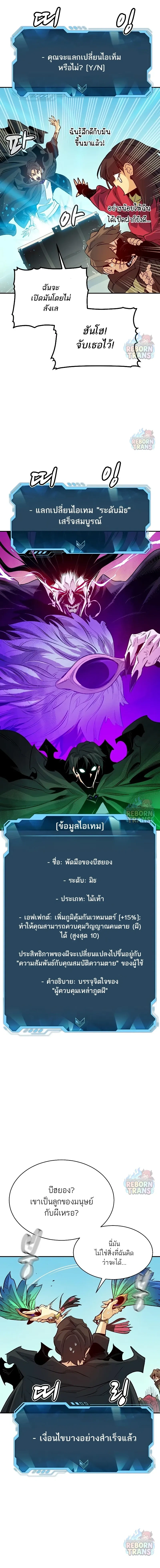 หน้าที่ 19