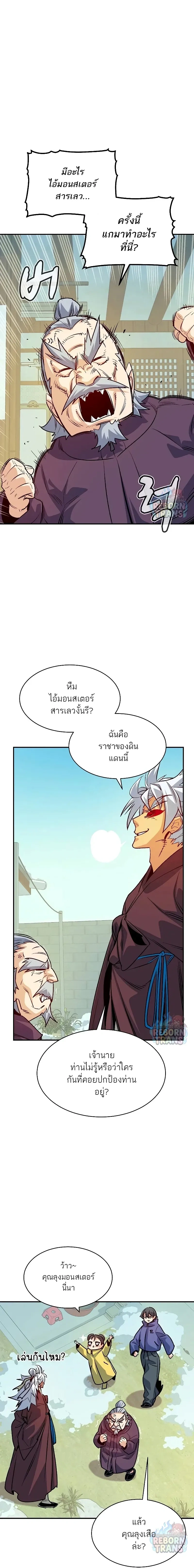 หน้าที่ 20