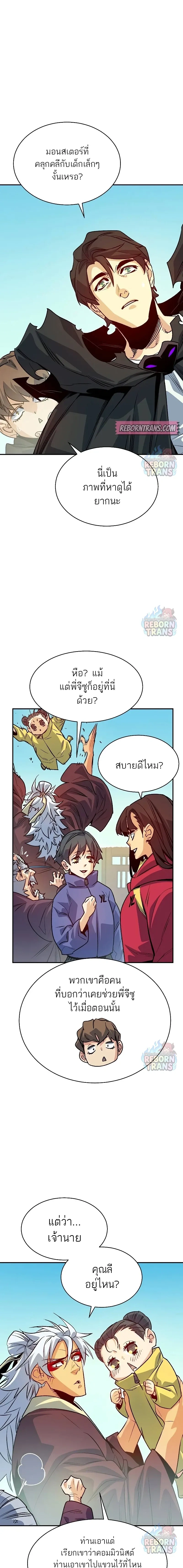 หน้าที่ 21
