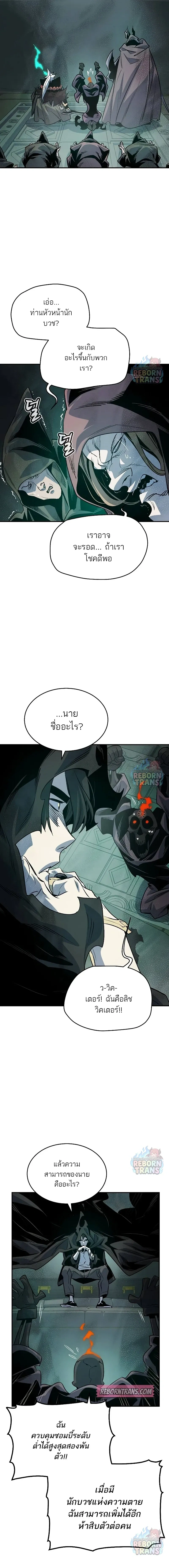หน้าที่ 23