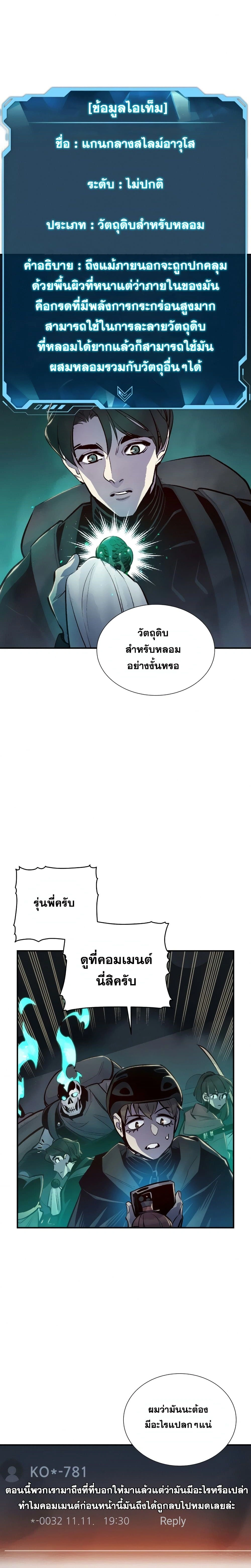 หน้าที่ 20