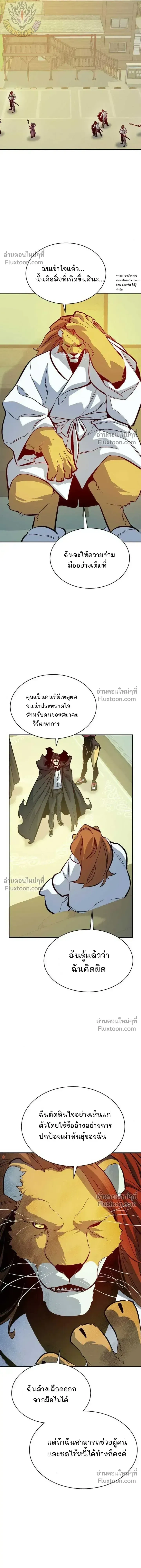หน้าที่ 16