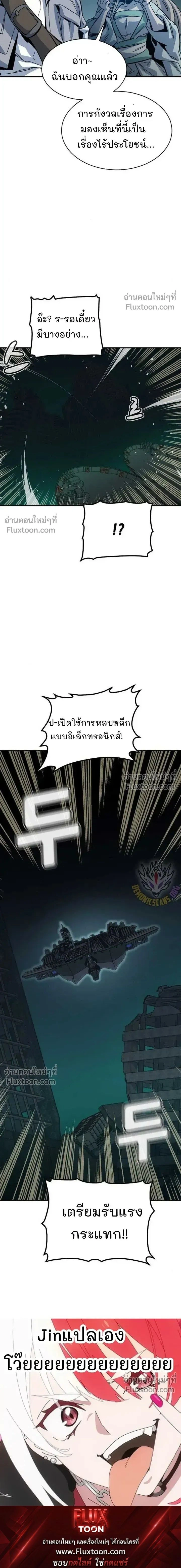 หน้าที่ 31