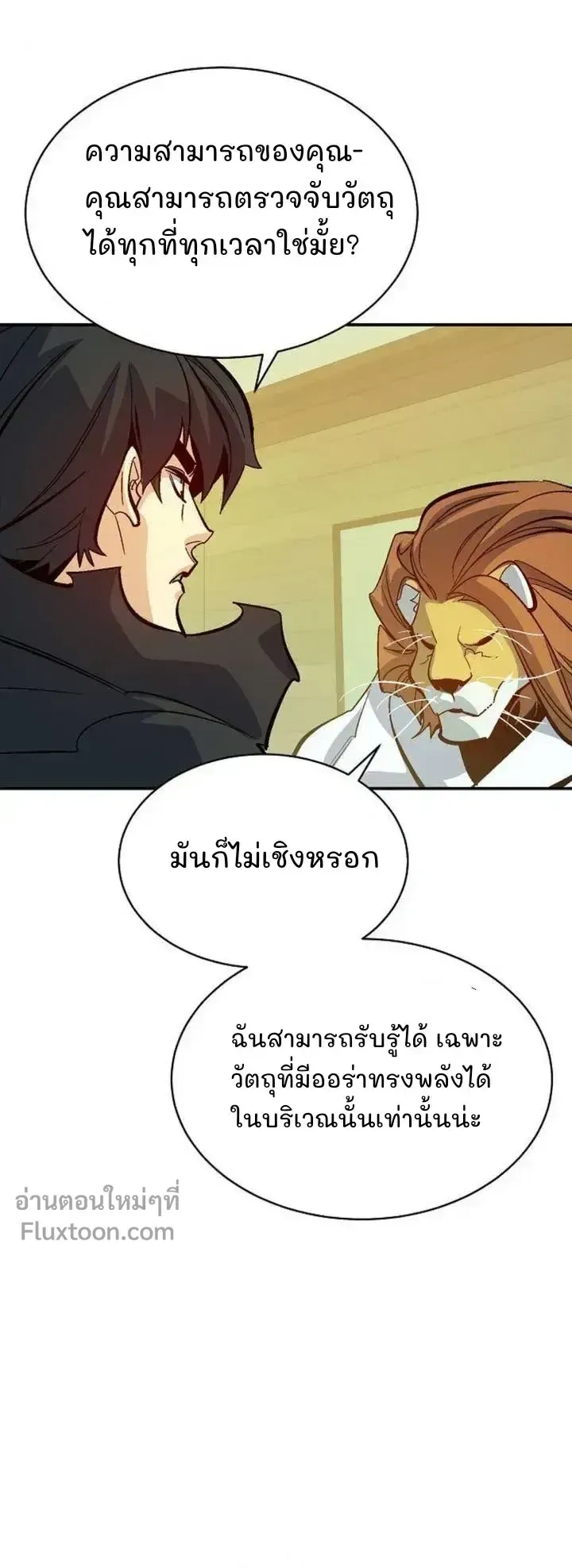 หน้าที่ 17