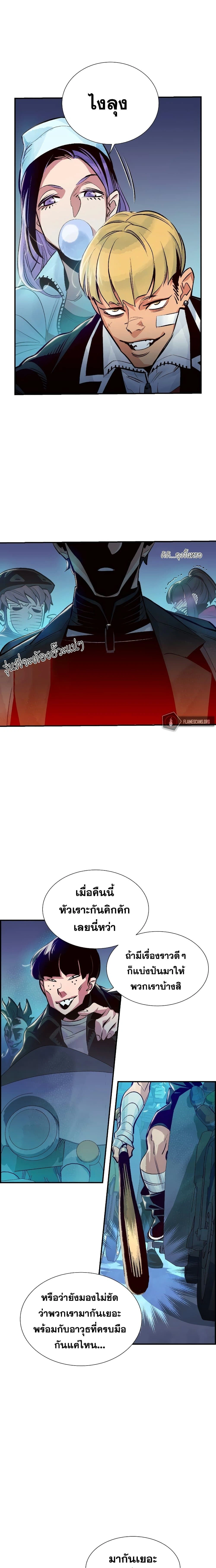 หน้าที่ 25