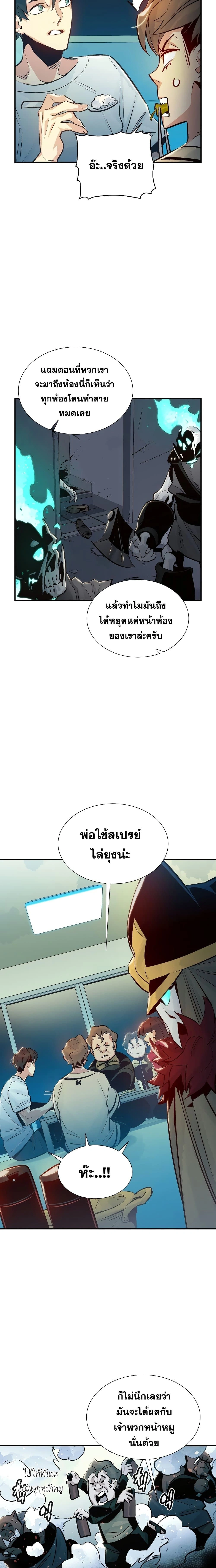 หน้าที่ 6