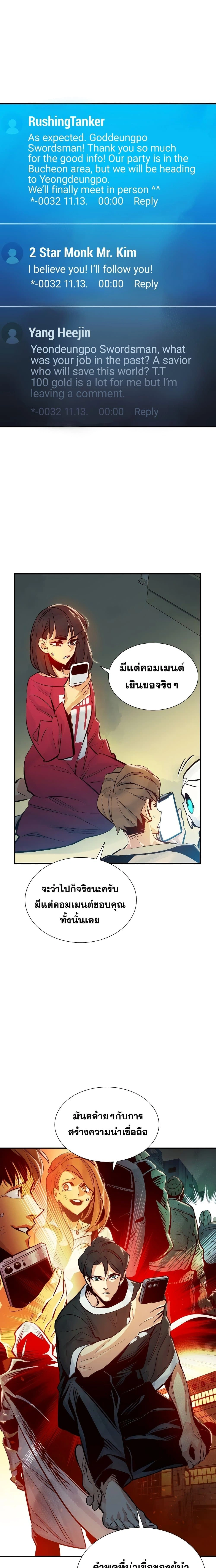 หน้าที่ 18
