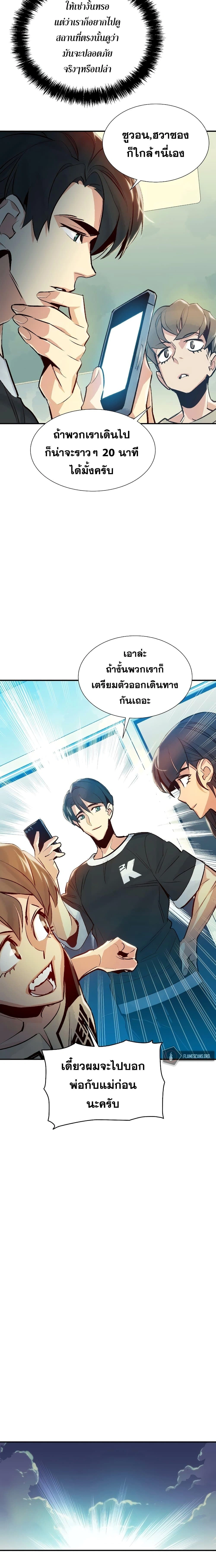 หน้าที่ 21