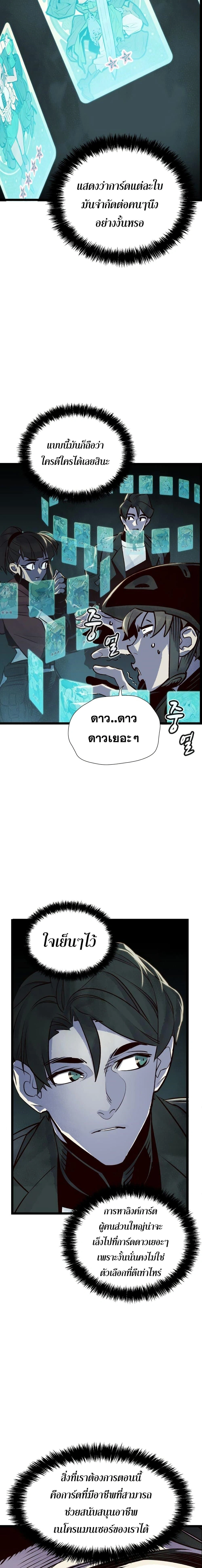 หน้าที่ 23