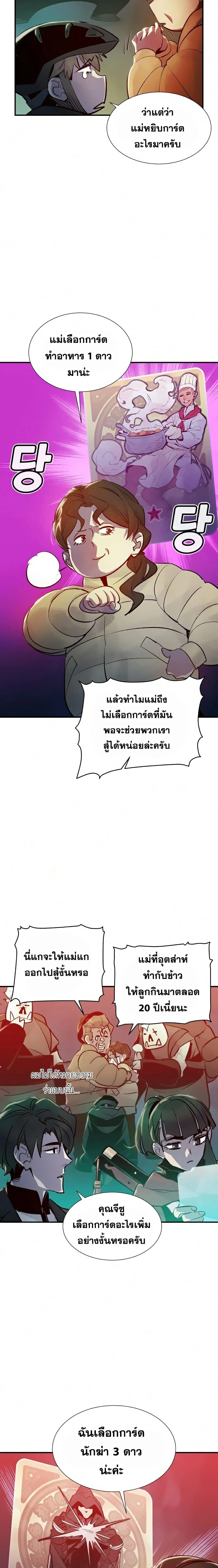 หน้าที่ 3
