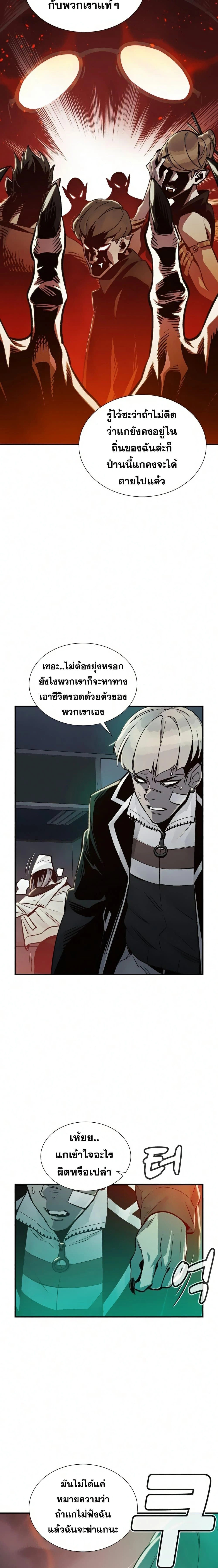 หน้าที่ 19