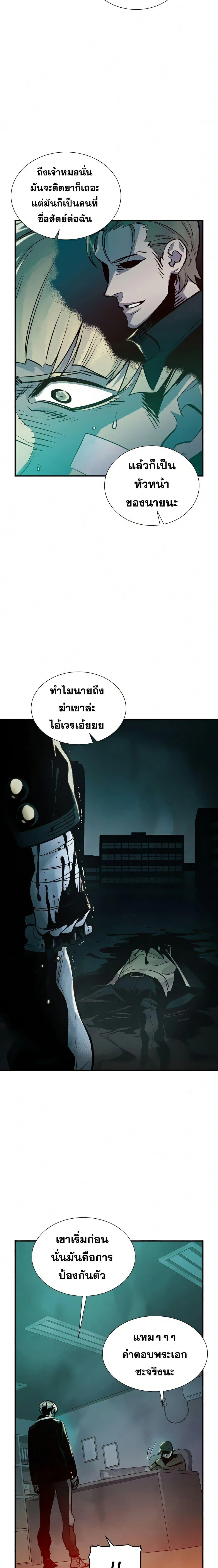 หน้าที่ 17