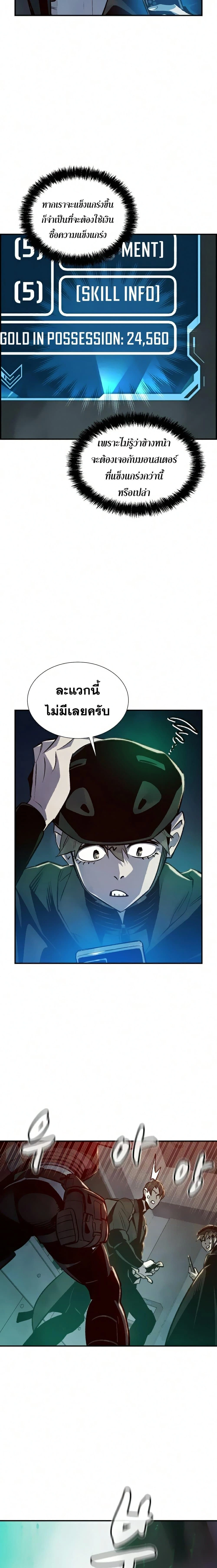 หน้าที่ 9