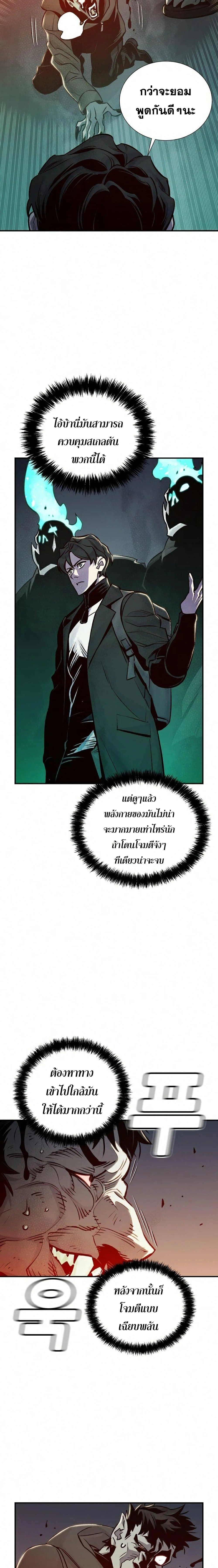 หน้าที่ 12