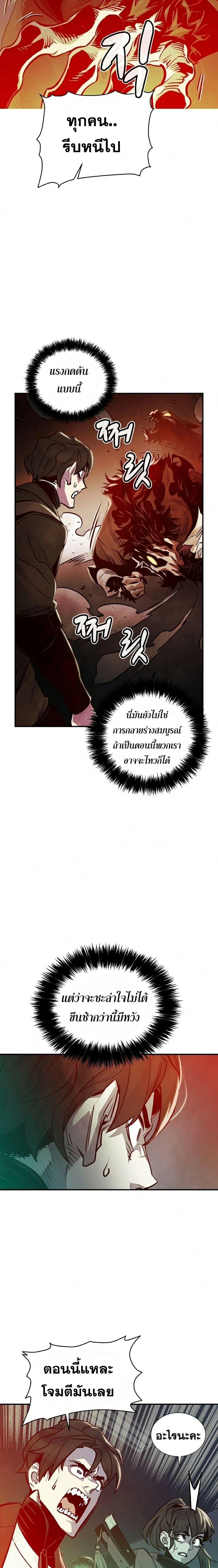 หน้าที่ 25